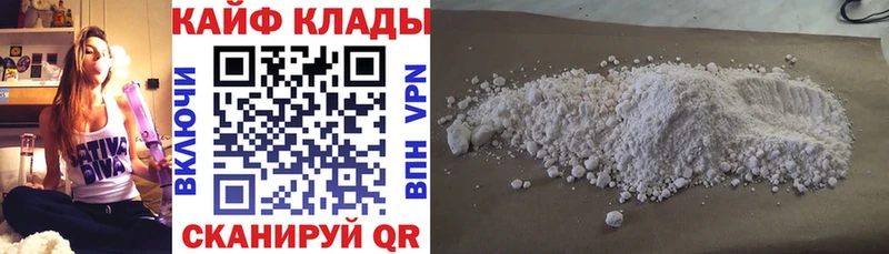 Какие есть наркотики Отрадная Бошки Шишки Кокаин APVP Меф мяу мяу МЕТАМФЕТАМИН ГАШИШ