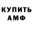 МЕТАДОН VHQ Powsin Wosin