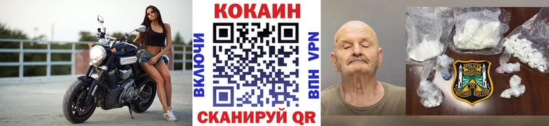 COCAIN Эквадор Отрадная