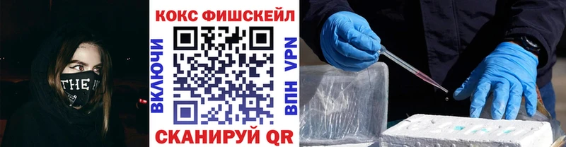 Кокаин Колумбийский купить наркотик Отрадная