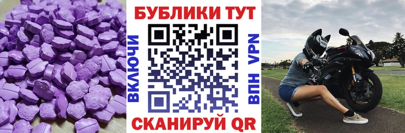 Ecstasy 300 mg  как найти наркотики  Отрадная 