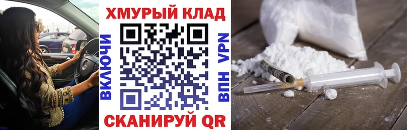 Героин хмурый  как найти   Отрадная 
