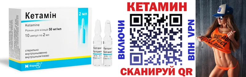 Кетамин ketamine  Отрадная 