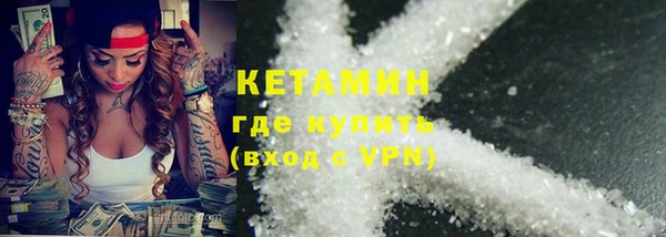 герыч Горняк