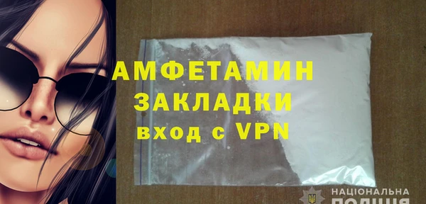 герыч Горняк