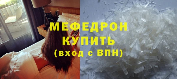 герыч Горняк