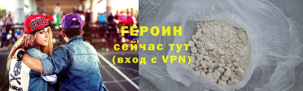 индика Горнозаводск