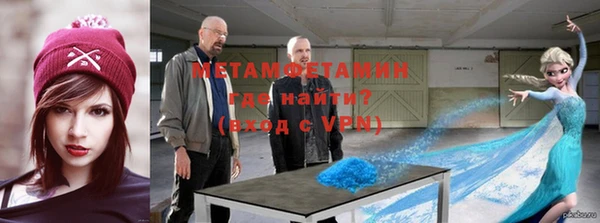 герыч Горняк