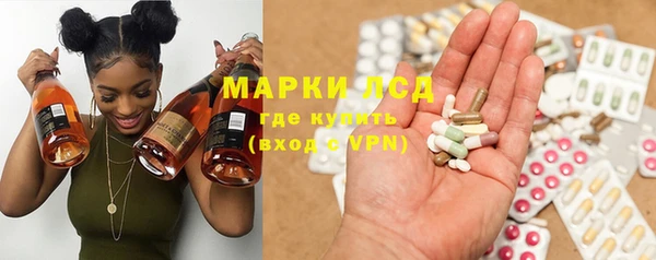 герыч Горняк