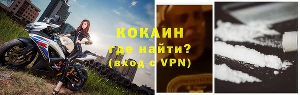 прущий лед Гусь-Хрустальный