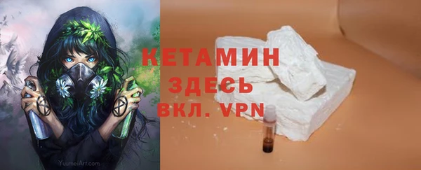 герыч Горняк