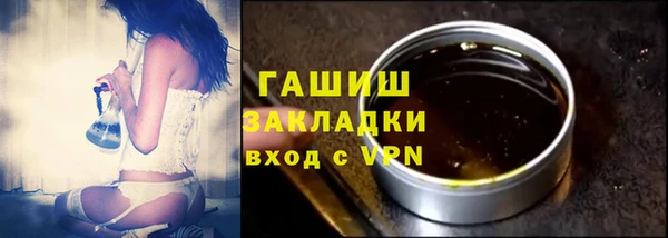 MDMA Premium VHQ Гусиноозёрск