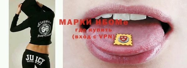 тгк Горно-Алтайск