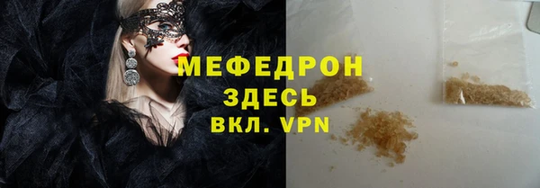 тгк Горно-Алтайск