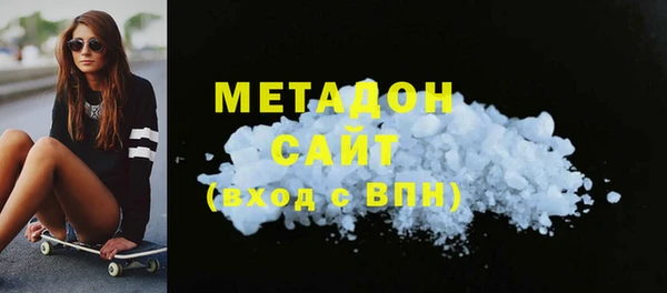 тгк Горно-Алтайск