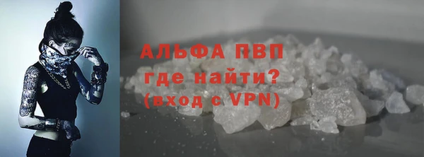 герыч Горняк