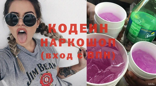 тгк Горно-Алтайск
