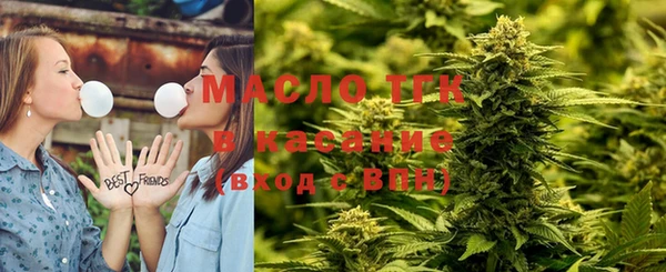 герыч Горняк