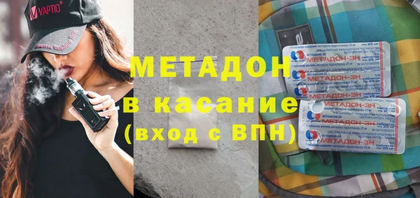 тгк Горно-Алтайск