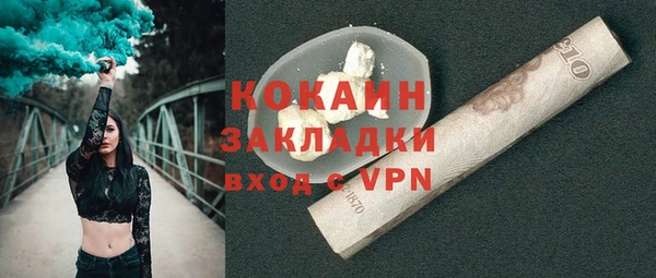 герыч Горняк