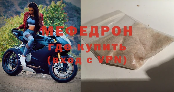 индика Горнозаводск