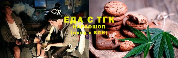 герыч Горняк