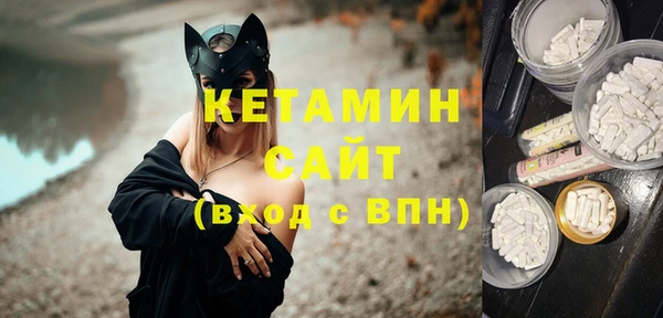 тгк Горно-Алтайск