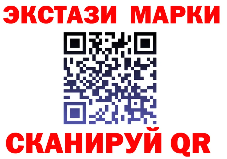Ecstasy XTC маркетплейс площадка omg Отрадная