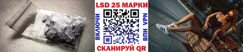 KRAKEN вход  Отрадная  LSD-25 экстази ecstasy 
