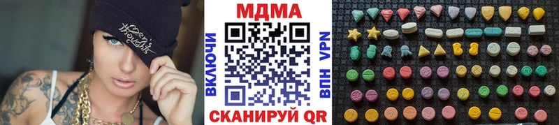 MDMA кристаллы блэк спрут tor Отрадная