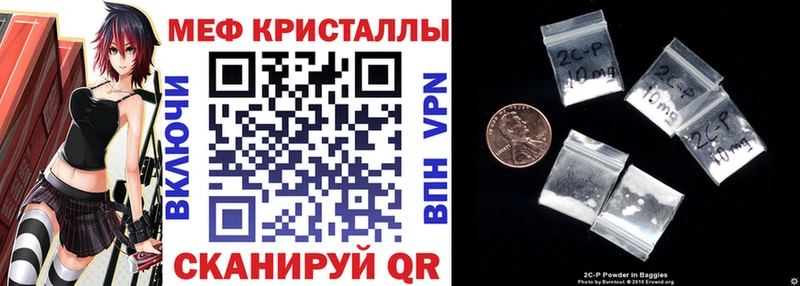 МЕФ кристаллы  наркошоп  Отрадная 