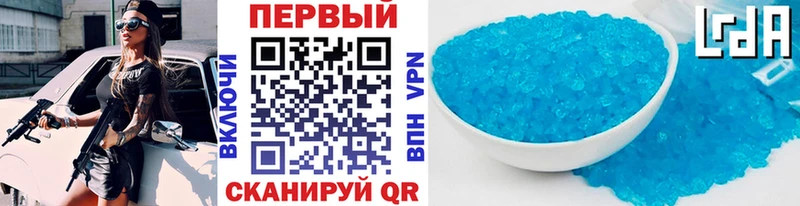 Метамфетамин винт  Отрадная 