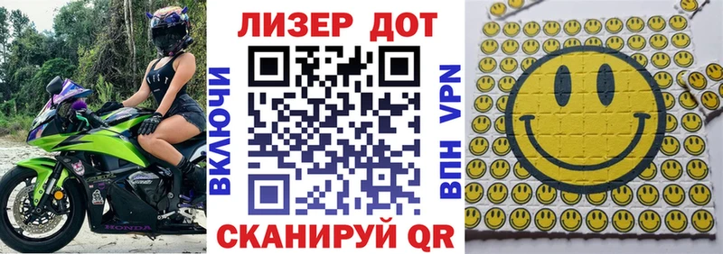 Марки N-bome 1,5мг  Отрадная 