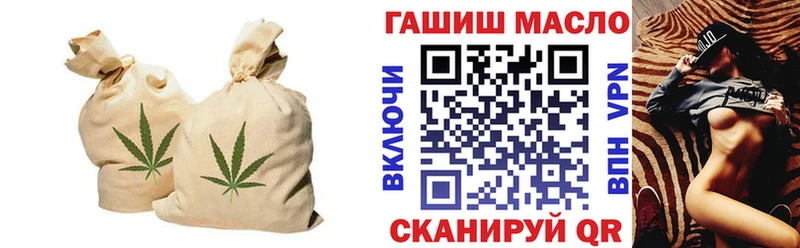 где найти   Отрадная  Дистиллят ТГК гашишное масло 